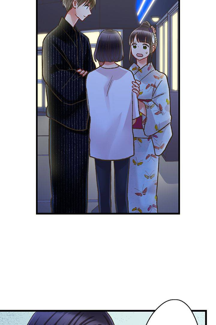 Kiss made, Ato 1-byou. Chapter 199 page 4 - 