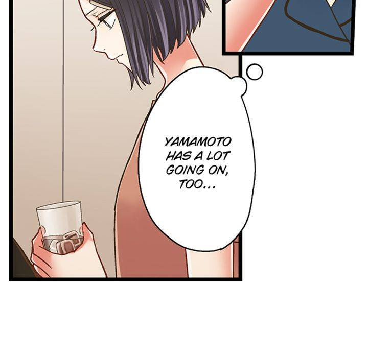 Kiss made, Ato 1-byou. Chapter 199 page 32 - 