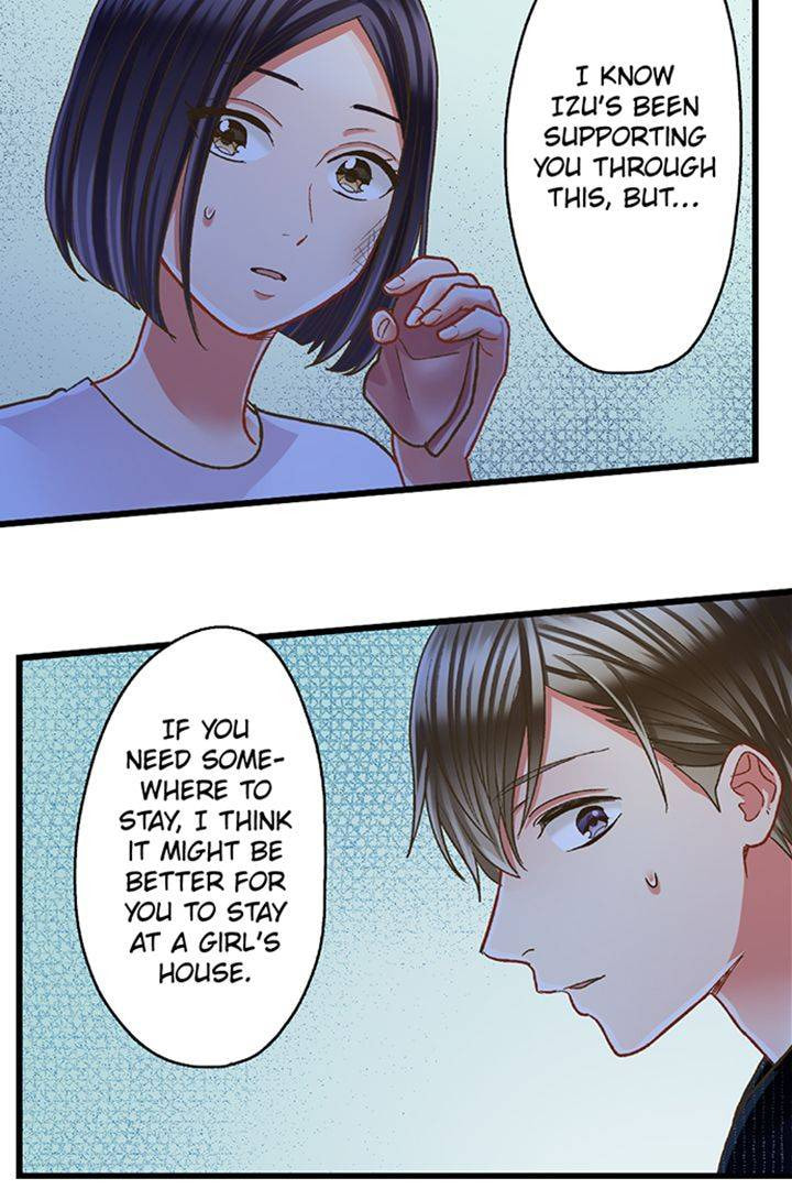 Kiss made, Ato 1-byou. Chapter 199 page 5 - 