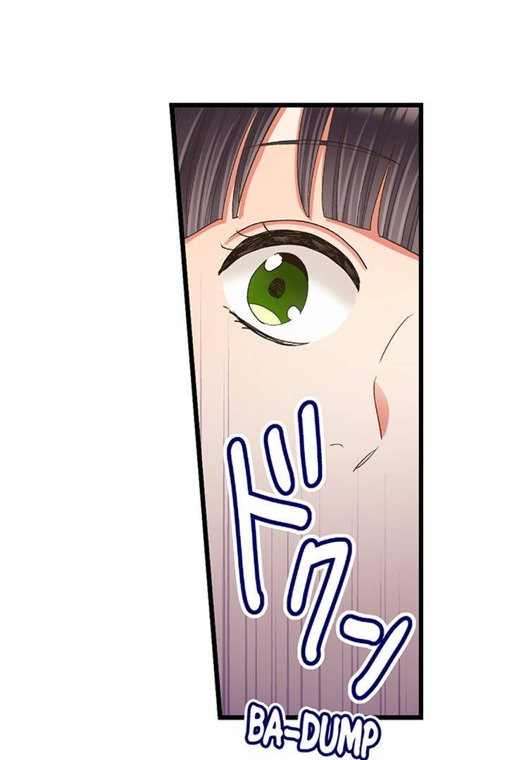 Kiss made, Ato 1-byou. Chapter 200 page 13 - 