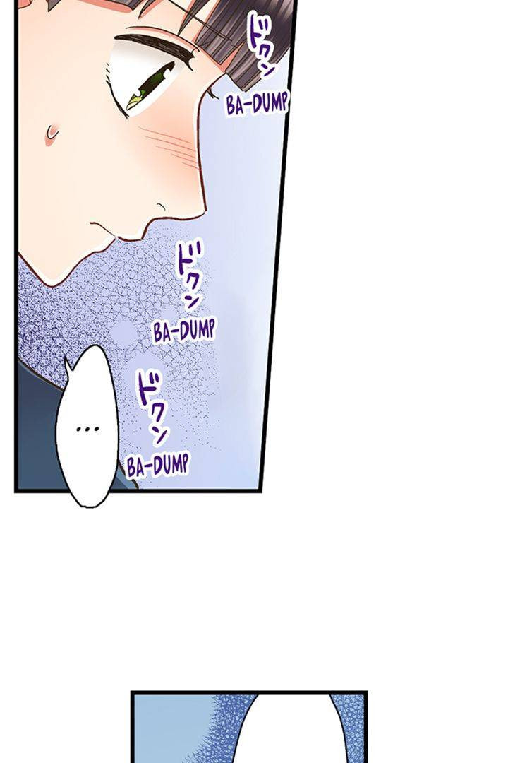 Kiss made, Ato 1-byou. Chapter 200 page 16 - 