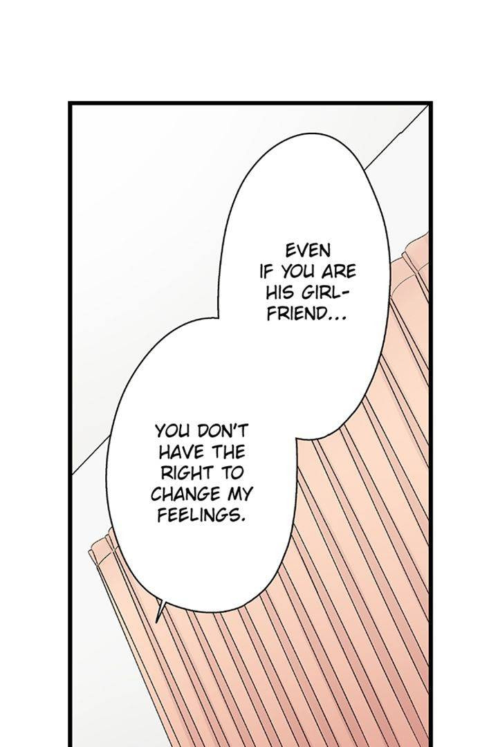 Kiss made, Ato 1-byou. Chapter 200 page 23 - 