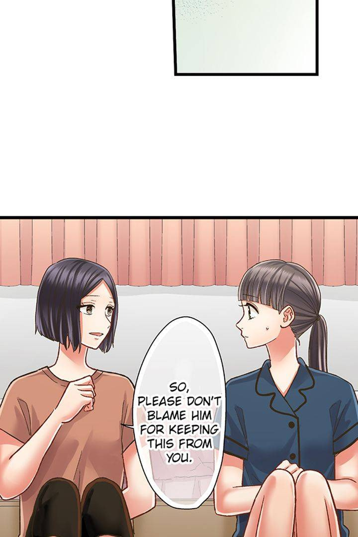 Kiss made, Ato 1-byou. Chapter 200 page 6 - 