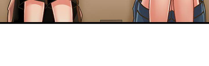 Kiss made, Ato 1-byou. Chapter 200 page 7 - 