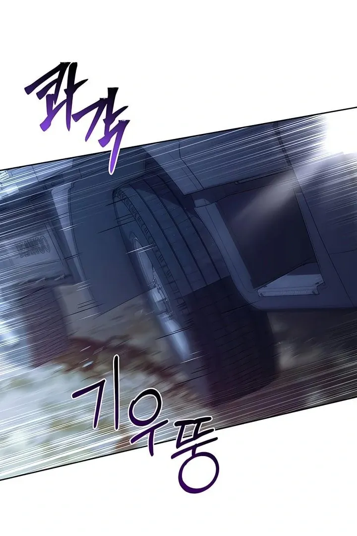 Read Kiss Me if You Can chapter 21 image 71 on Lezhin