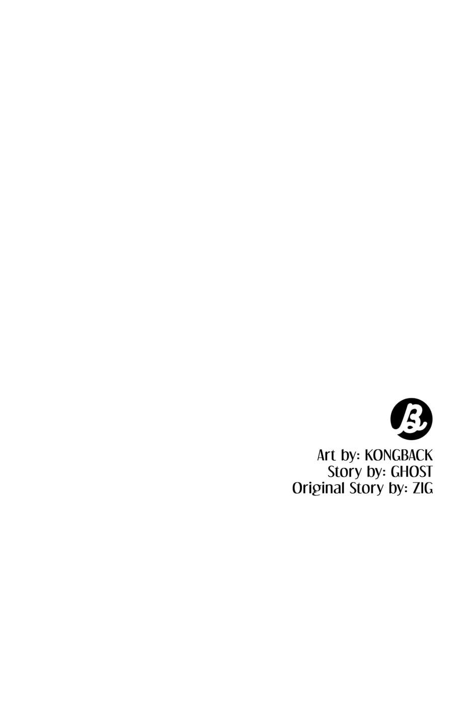 Kiss Me, Liar Chapter 50.3 page 26 - 