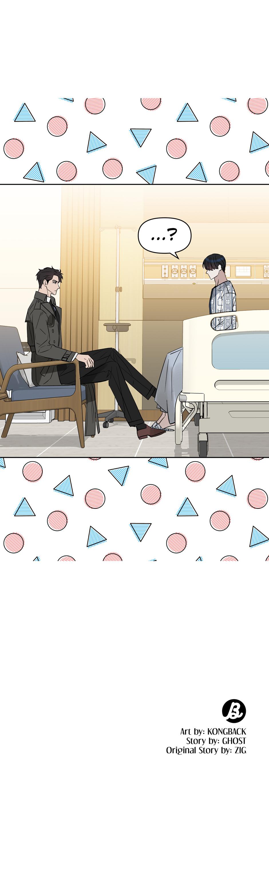Kiss Me, Liar Chapter 54.7 page 18 - 
