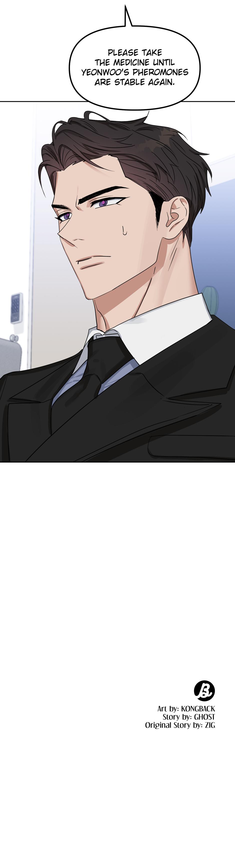 Kiss Me, Liar Chapter 55.3 page 19 - 