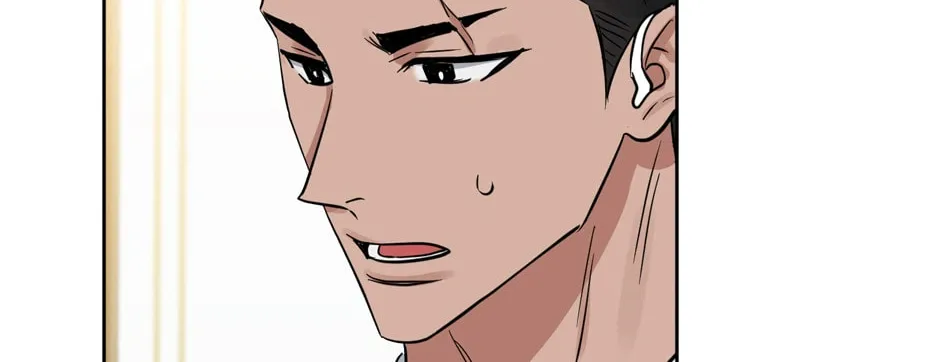 Kiss Me, Liar Chapter 61 page 76 - 