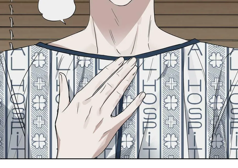 Kiss Me, Liar Chapter 63 page 17 - 