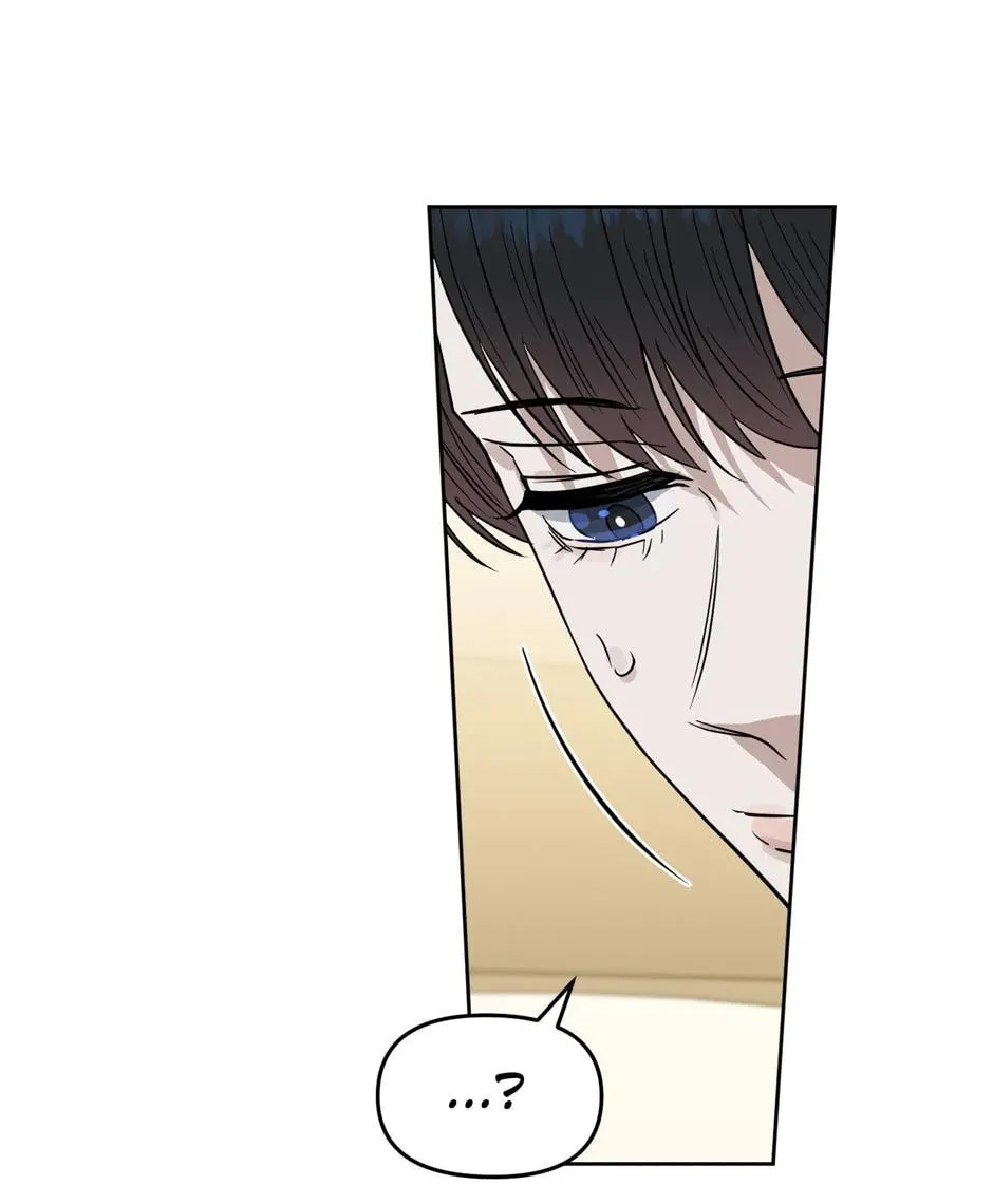 Kiss Me, Liar Chapter 63 page 8 - 