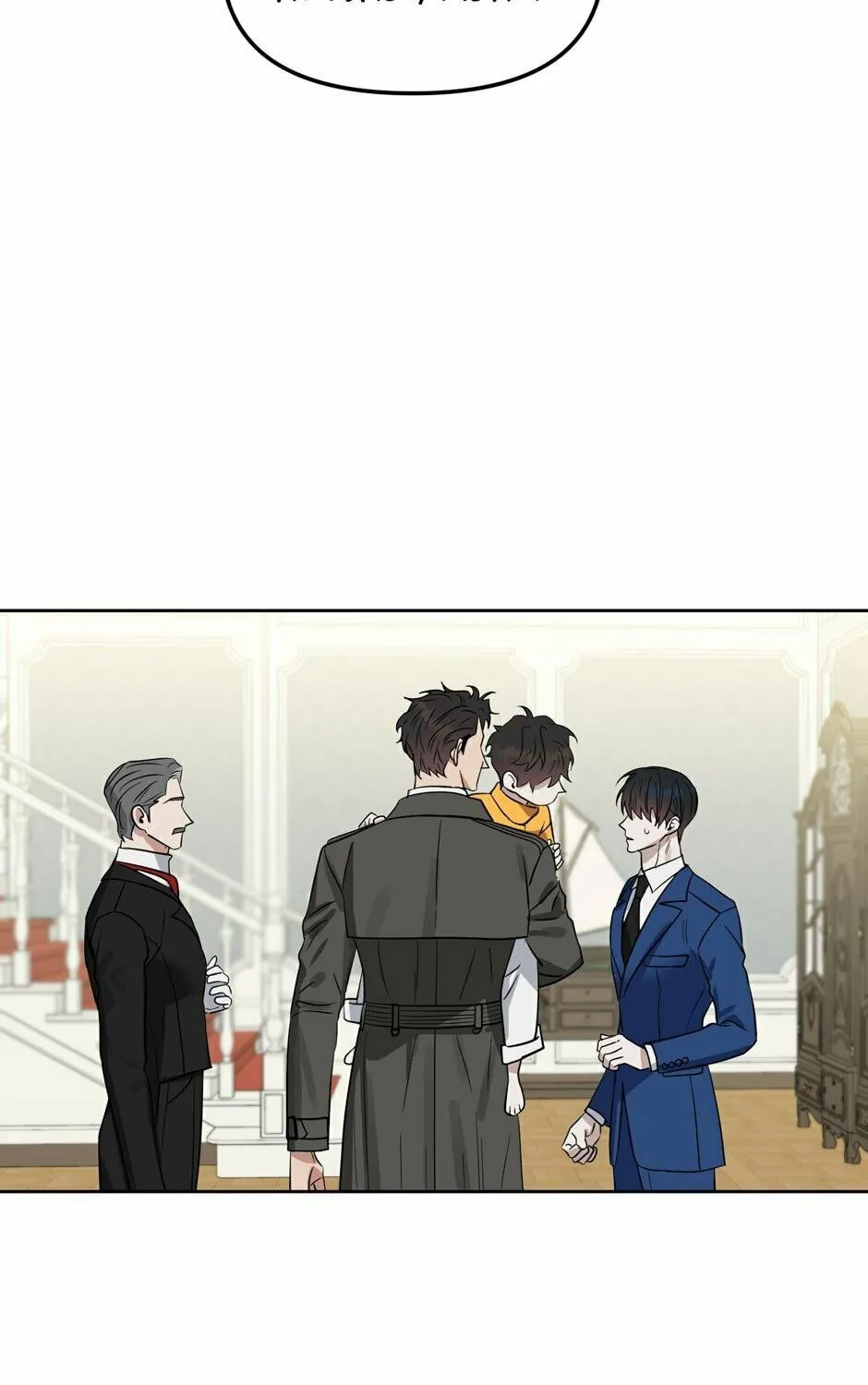 Kiss Me, Liar Chapter 64 page 20 - 