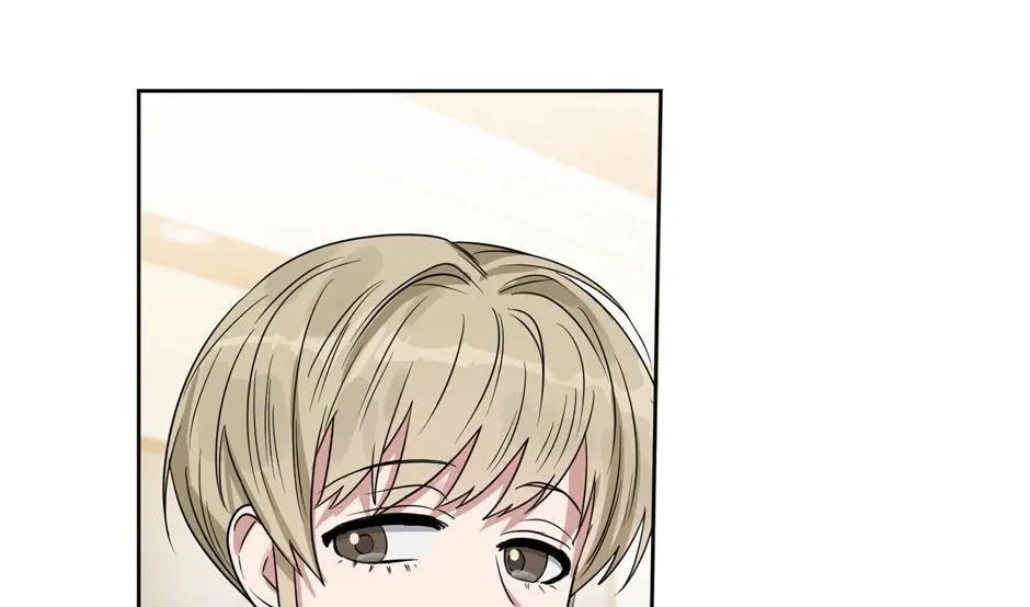 Kiss Me, Liar Chapter 75 page 71 - 