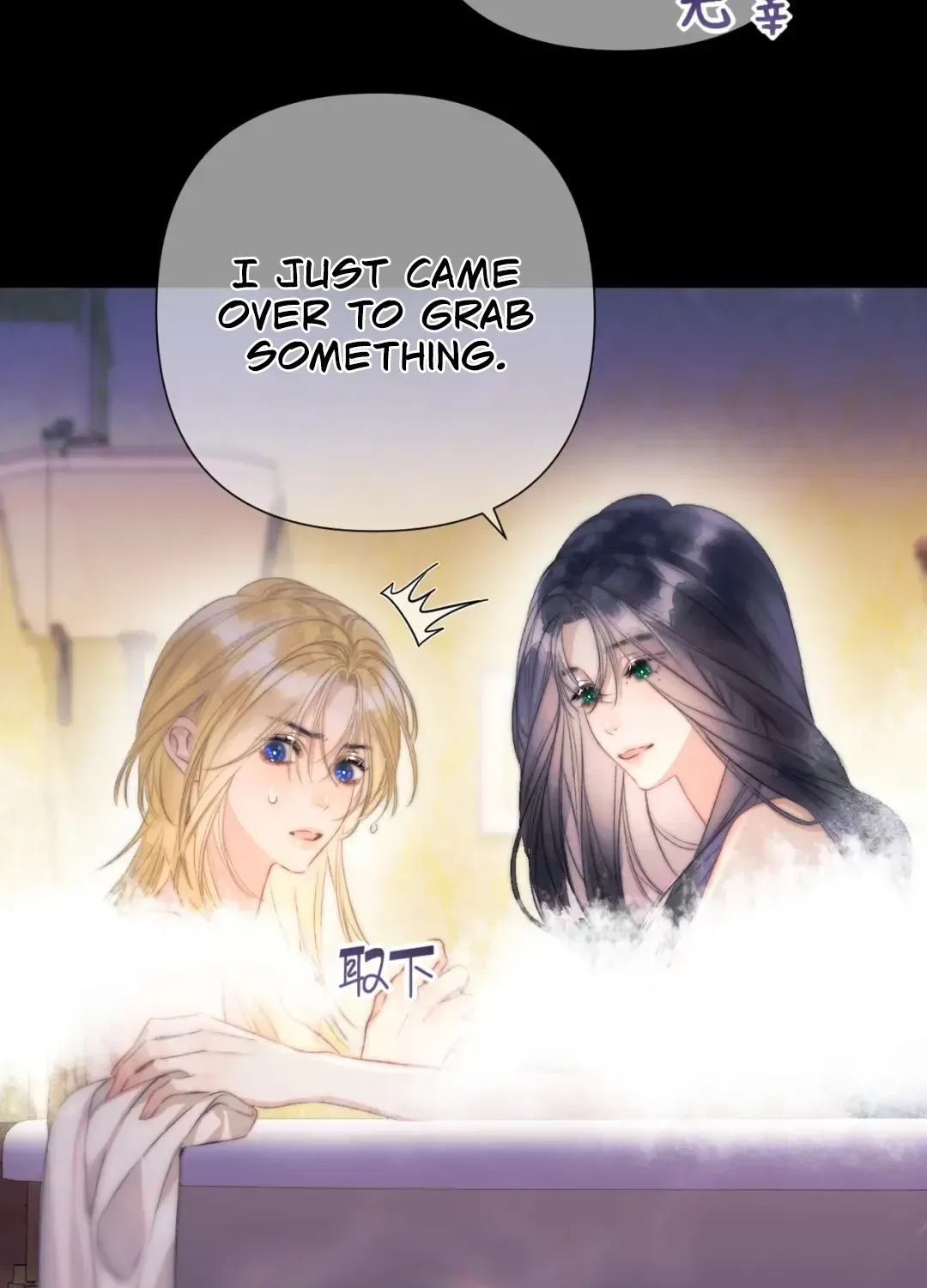 Kiss Me Redeem Me Chapter 13 page 5 - 