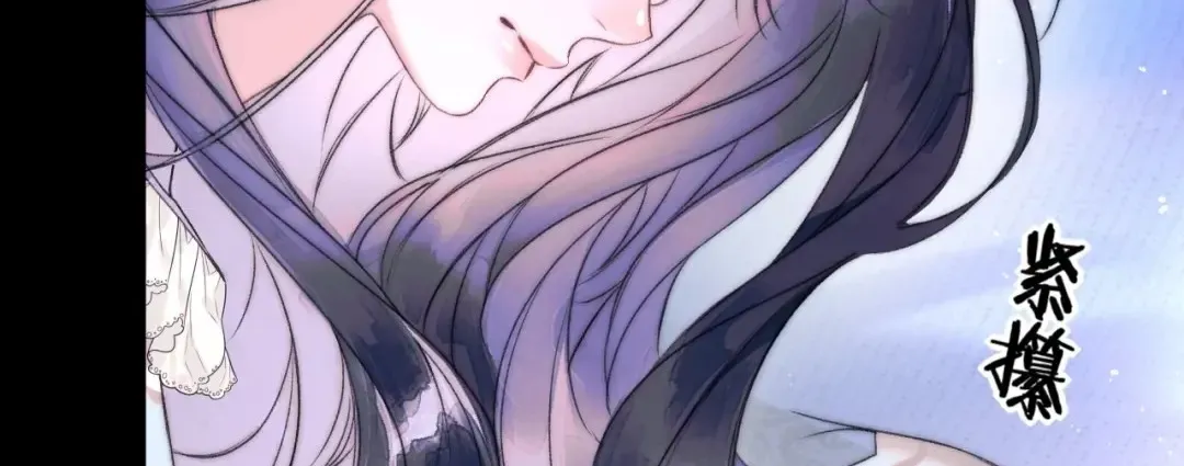 Kiss Me Redeem Me Chapter 13 page 58 - 