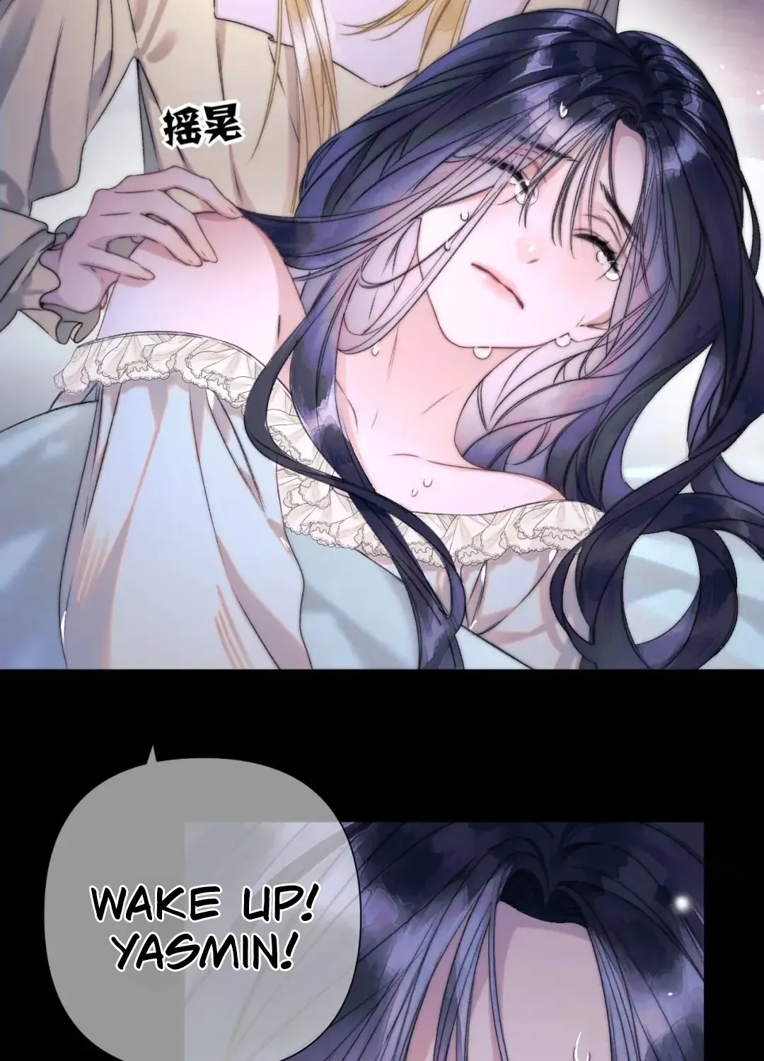 Kiss Me Redeem Me Chapter 13 page 61 - 
