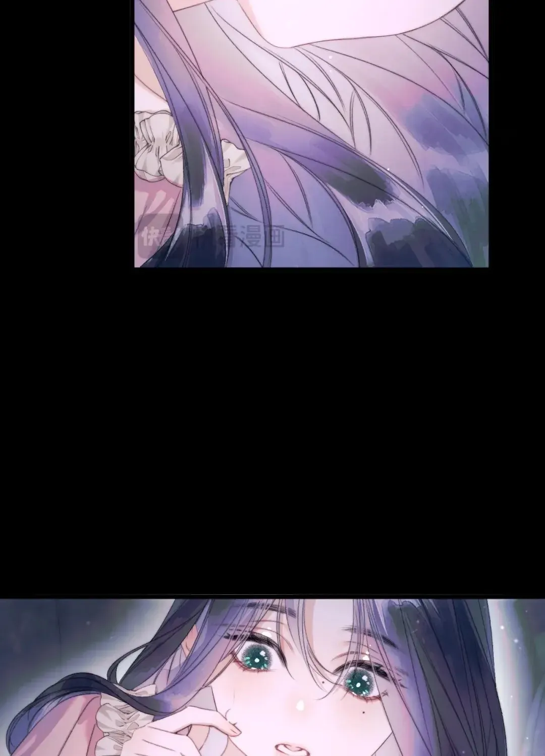 Kiss Me Redeem Me Chapter 13 page 75 - 