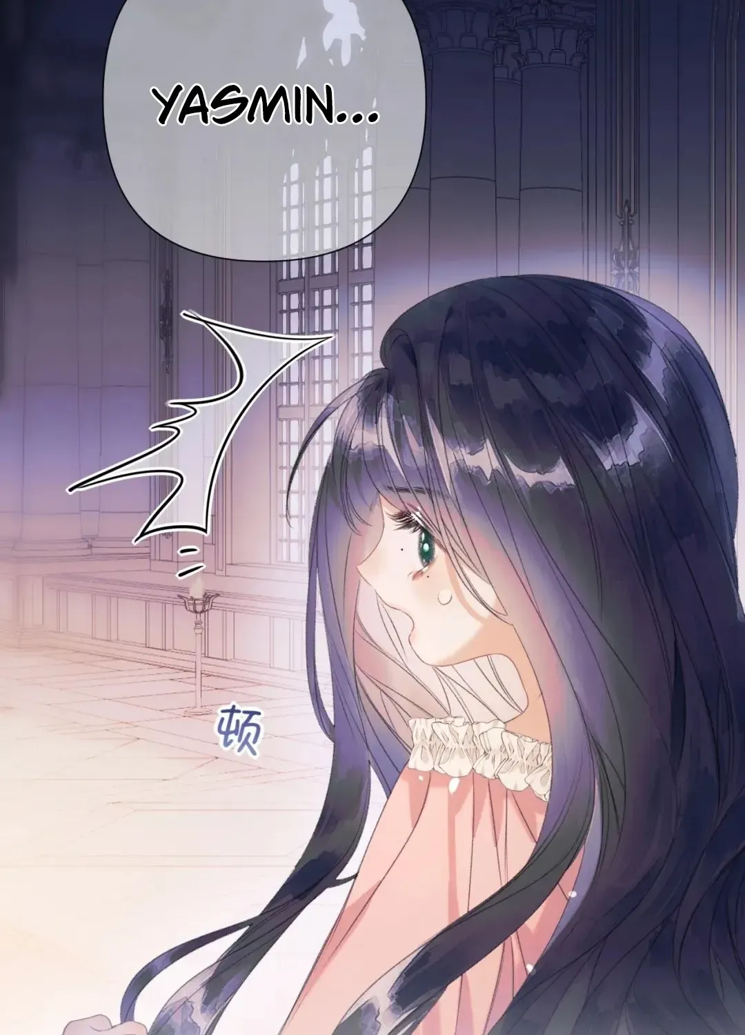 Kiss Me Redeem Me Chapter 13 page 83 - 