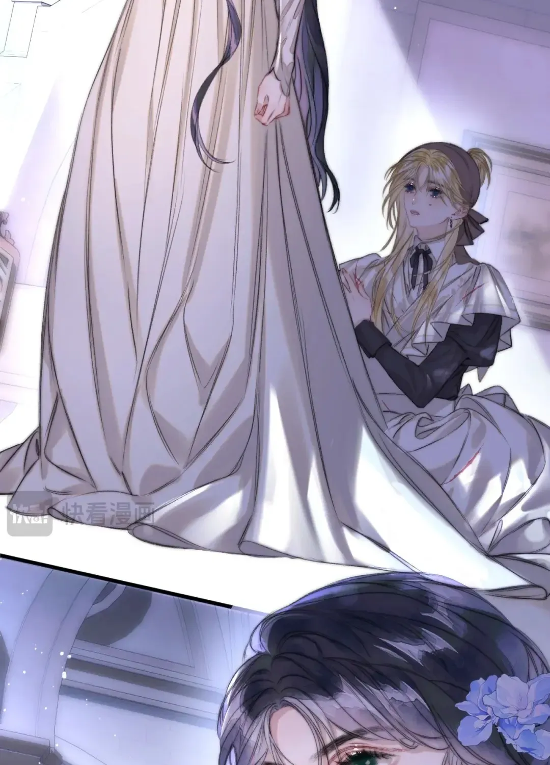 Kiss Me Redeem Me Chapter 2 page 23 - 