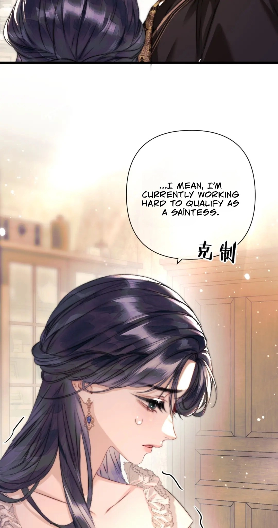 Kiss Me Redeem Me Chapter 20 page 22 - 