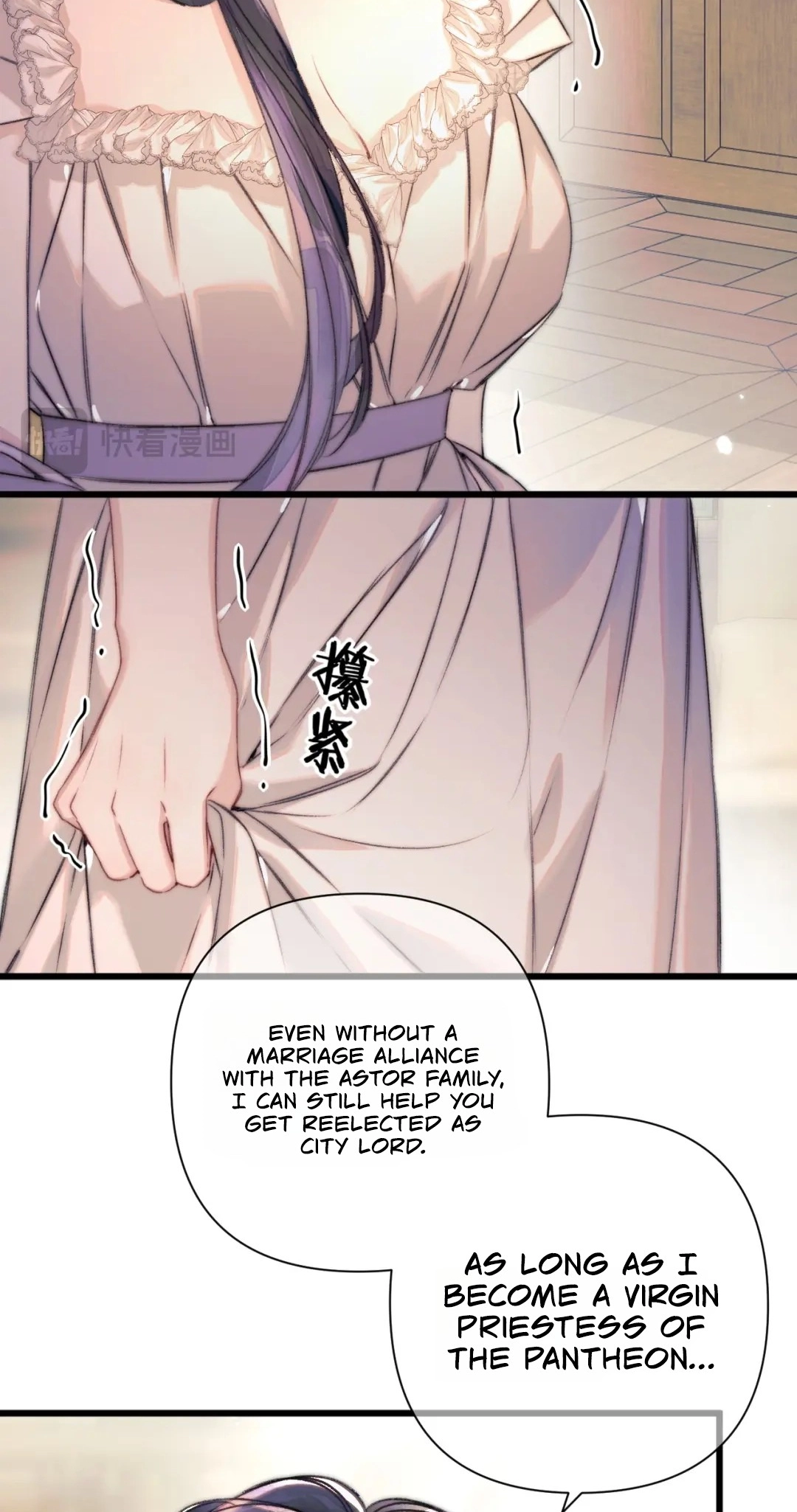 Kiss Me Redeem Me Chapter 20 page 23 - 