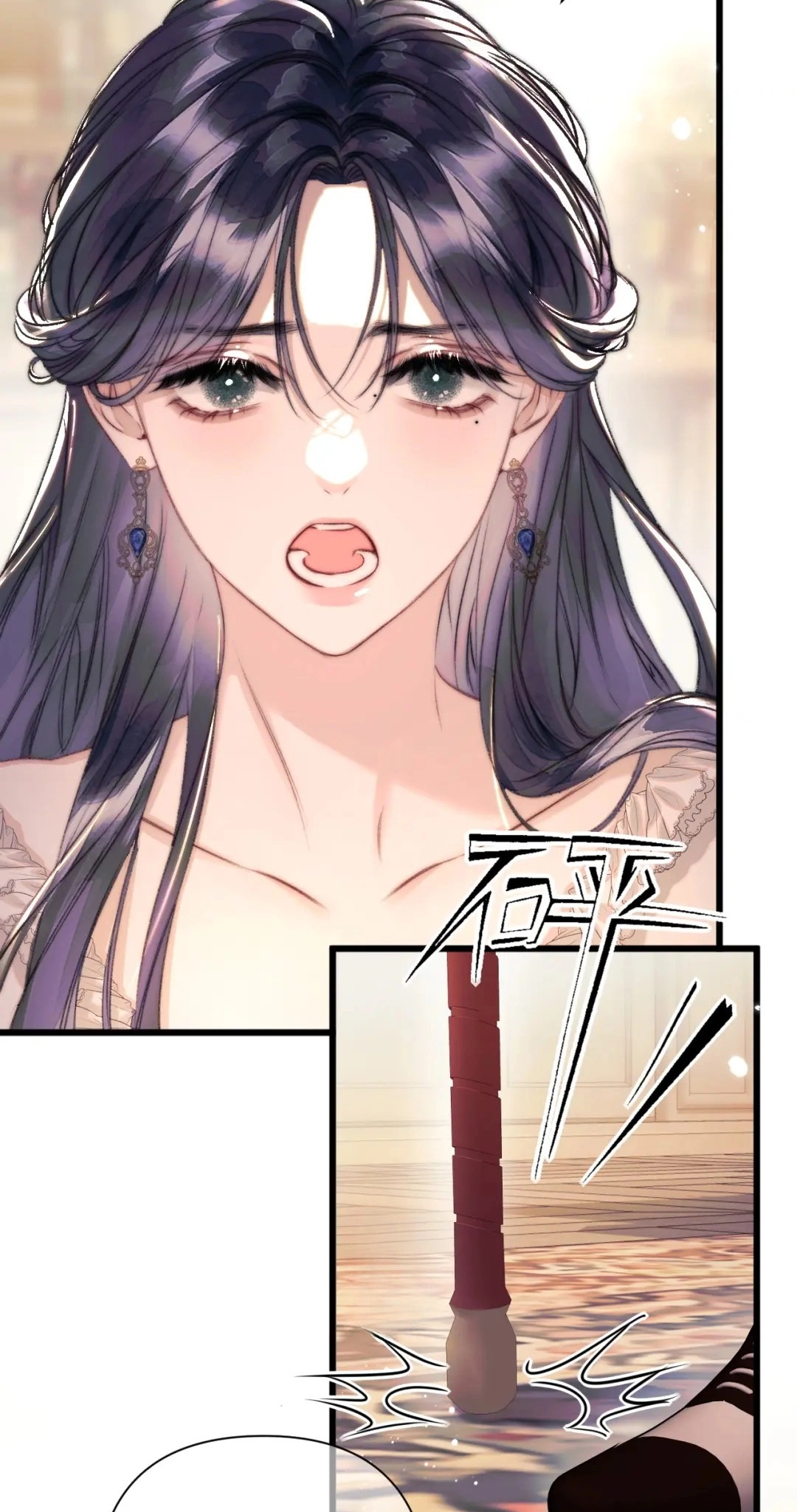 Kiss Me Redeem Me Chapter 20 page 24 - 