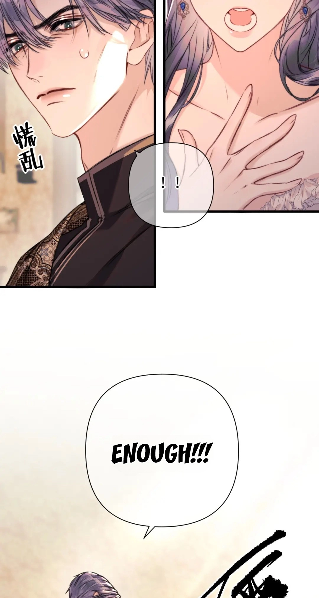 Kiss Me Redeem Me Chapter 20 page 29 - 