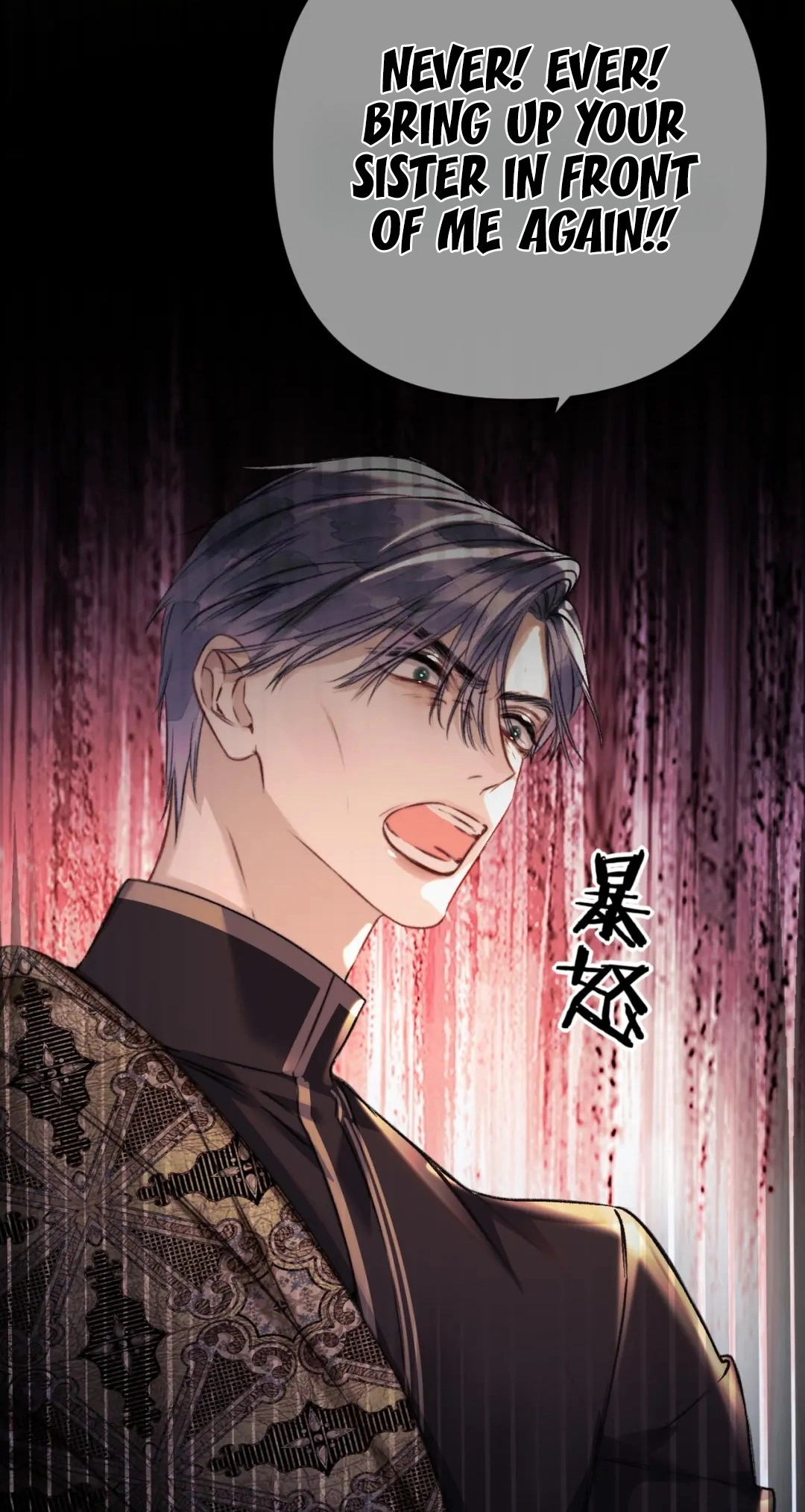 Kiss Me Redeem Me Chapter 20 page 31 - 