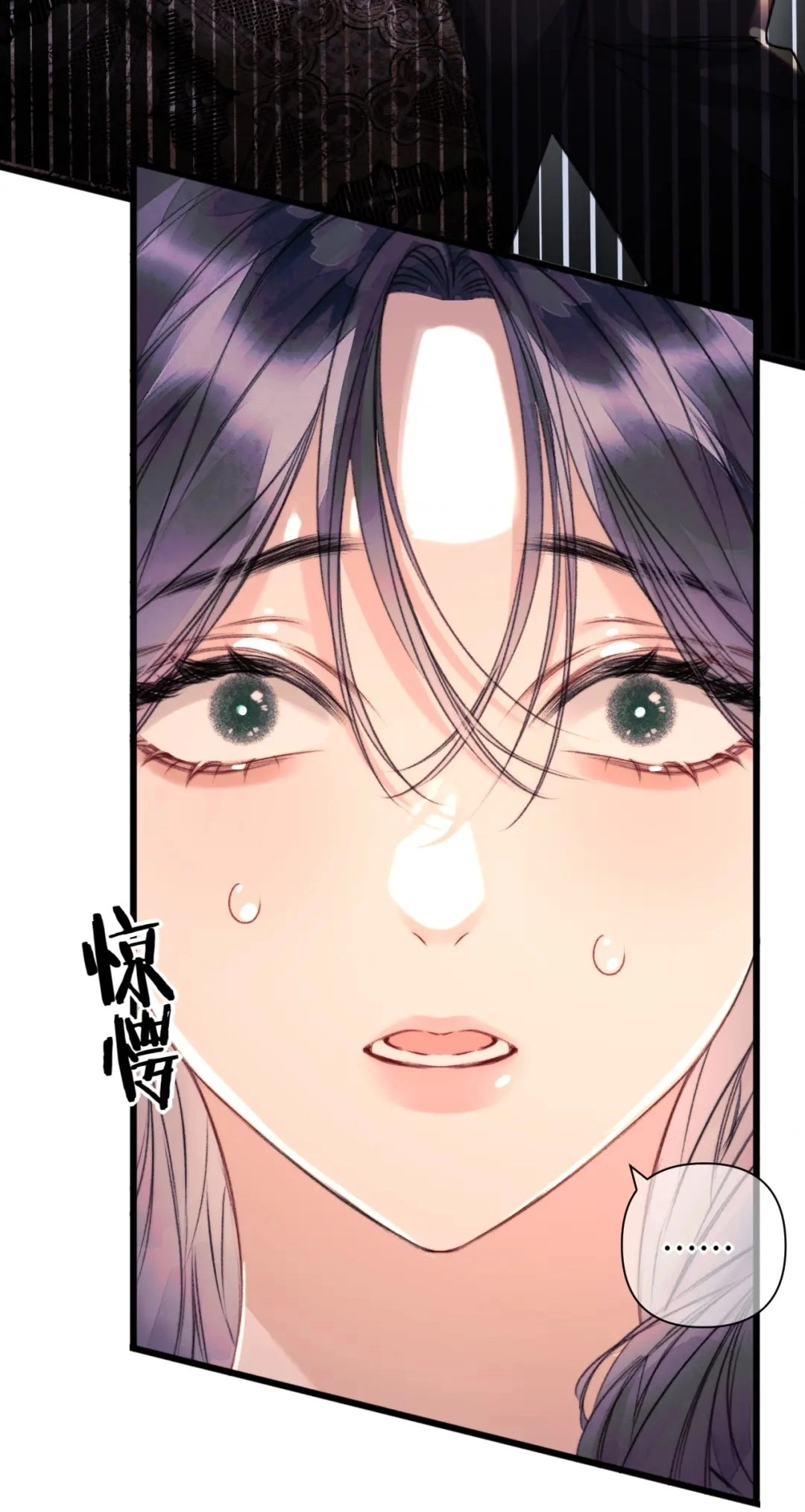 Kiss Me Redeem Me Chapter 20 page 32 - 