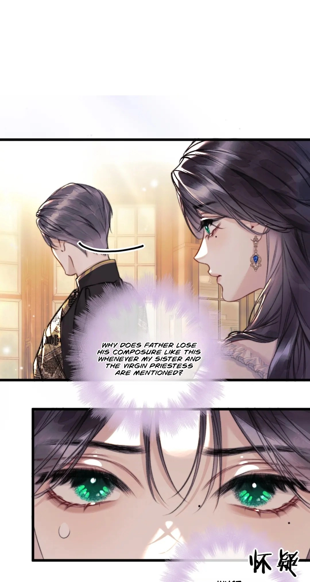Kiss Me Redeem Me Chapter 20 page 33 - 
