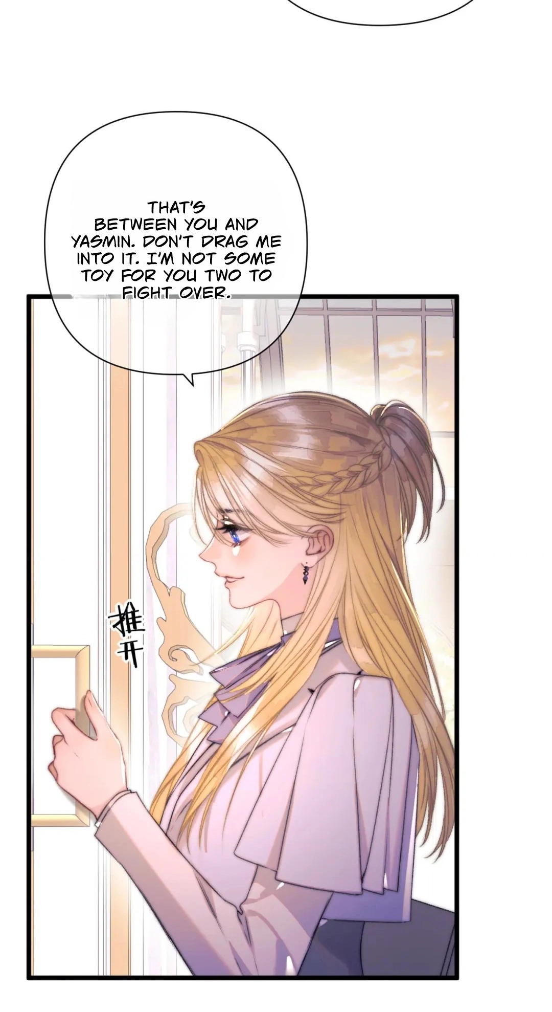 Kiss Me Redeem Me Chapter 20 page 6 - 