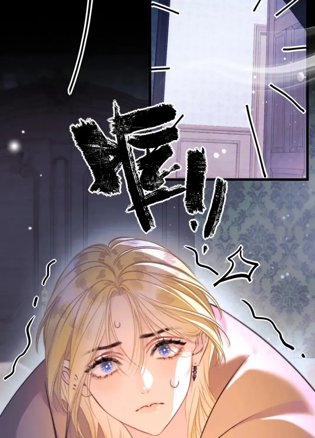 Kiss Me Redeem Me Chapter 21 page 35 - 