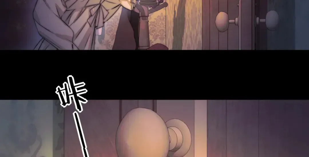 Kiss Me Redeem Me Chapter 21 page 44 - 