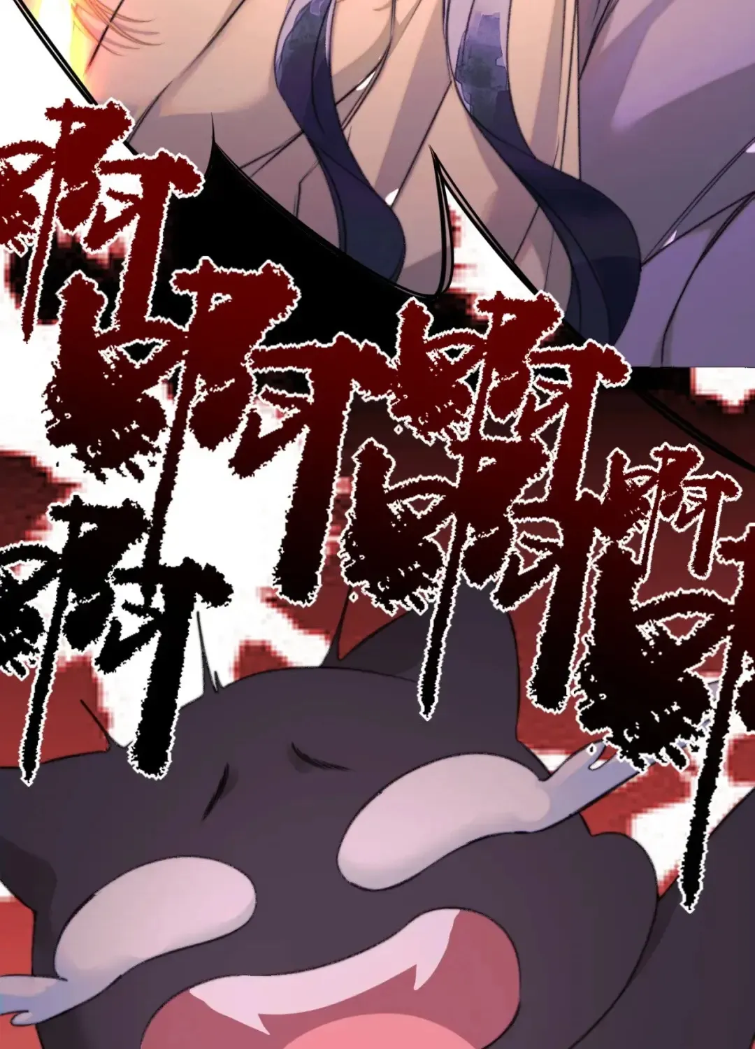 Kiss Me Redeem Me Chapter 21 page 55 - 