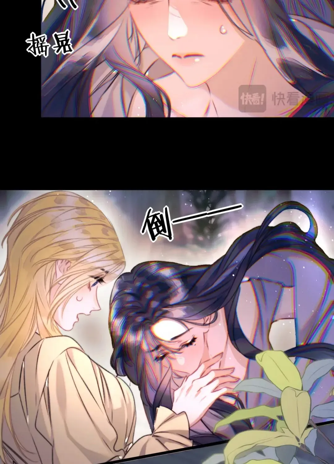 Kiss Me Redeem Me Chapter 21 page 65 - 