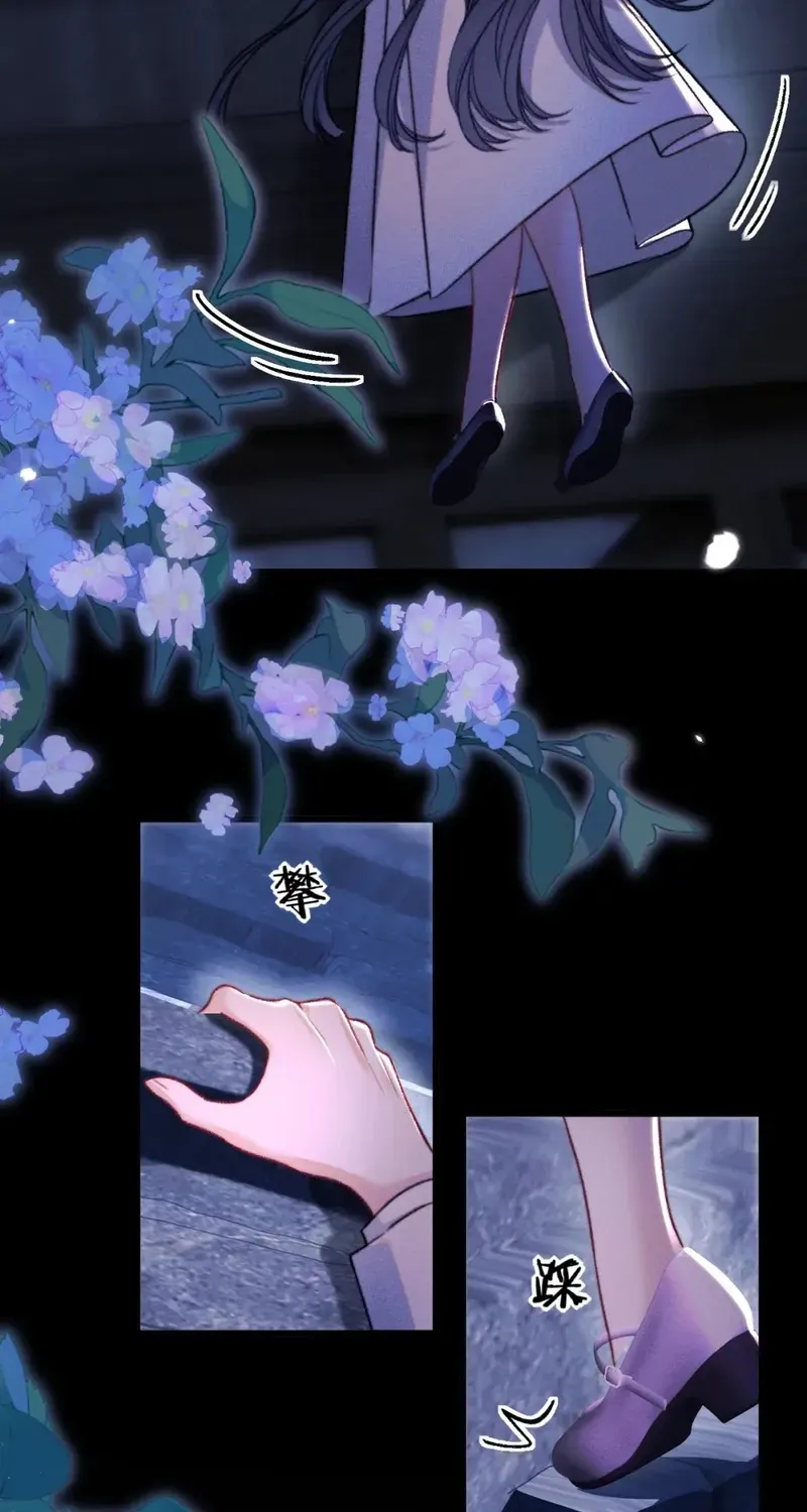 Kiss Me Redeem Me Chapter 29 page 9 - 