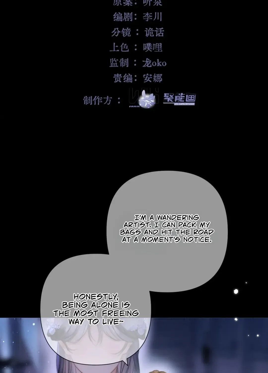 Kiss Me Redeem Me Chapter 3 page 3 - 