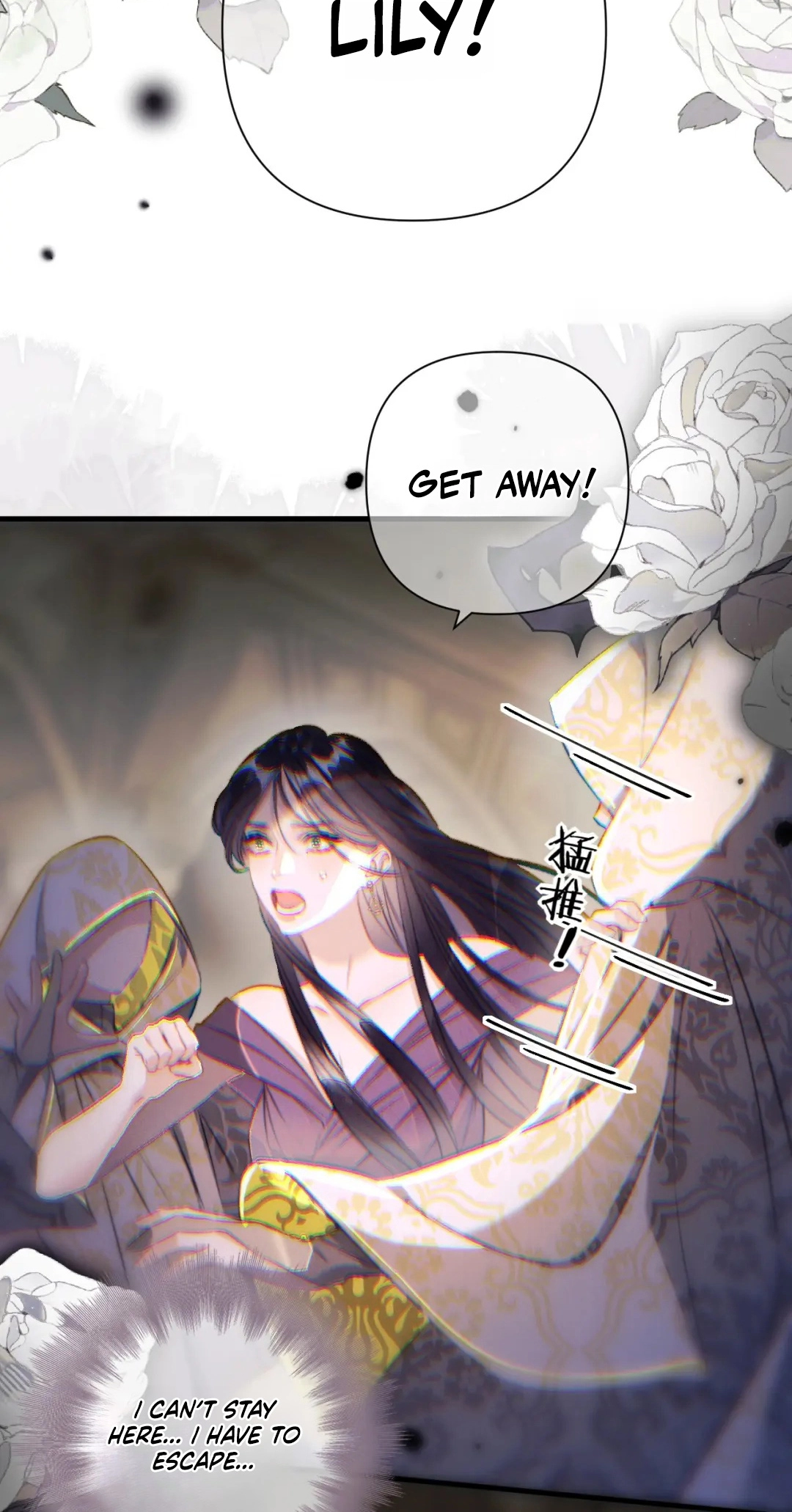 Kiss Me Redeem Me Chapter 31 page 21 - 