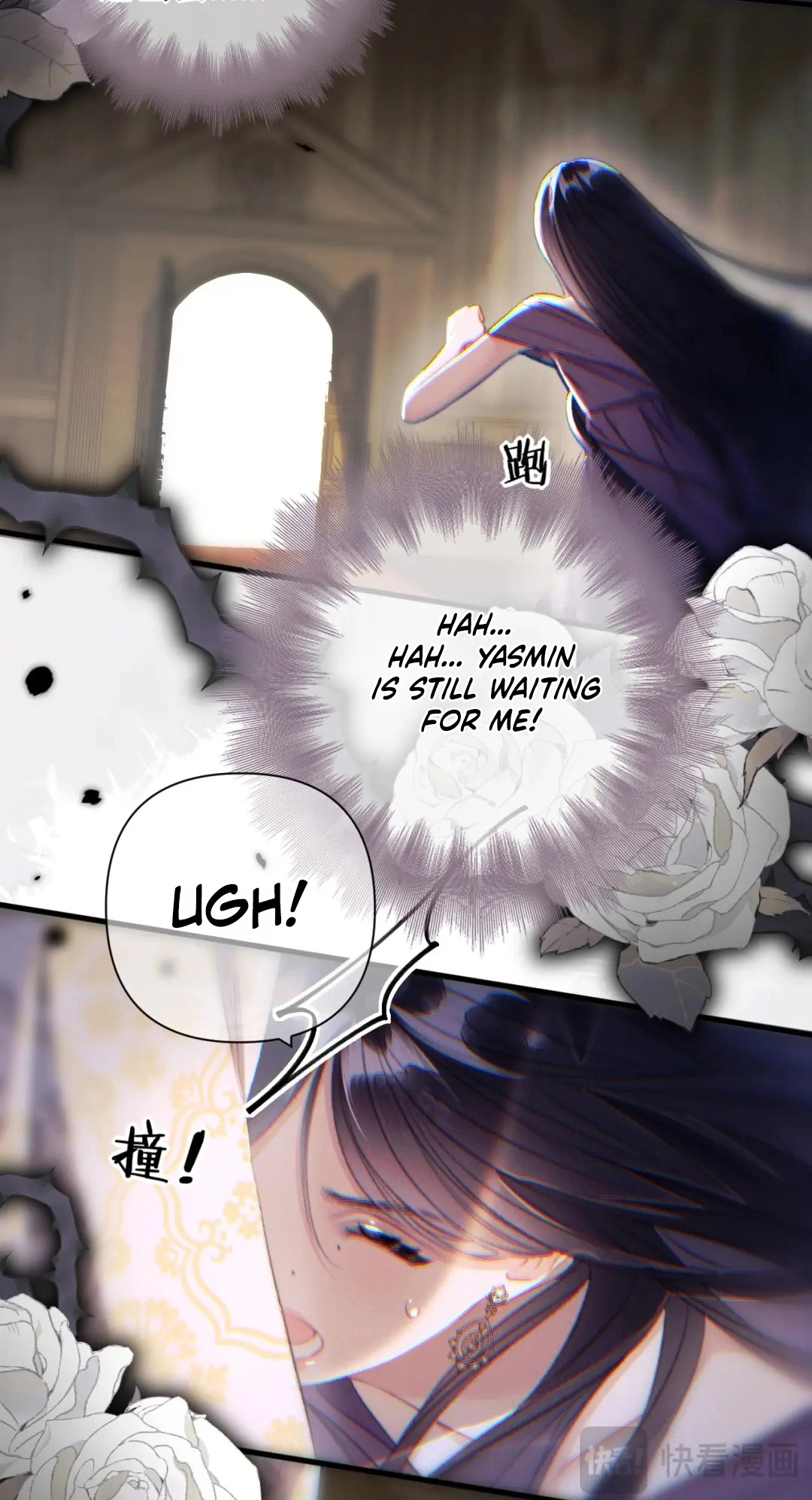 Kiss Me Redeem Me Chapter 31 page 22 - 
