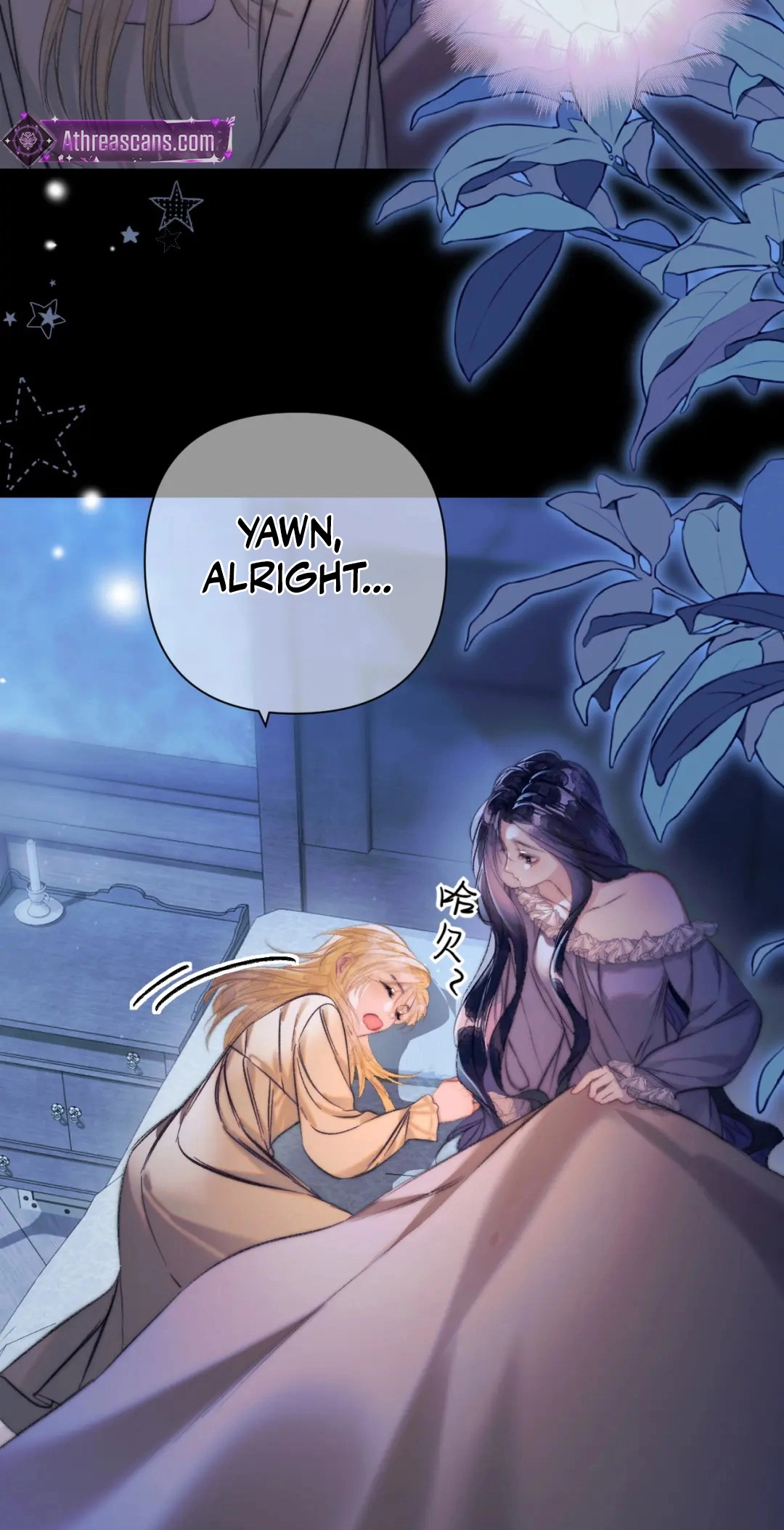 Kiss Me Redeem Me Chapter 31 page 32 - 