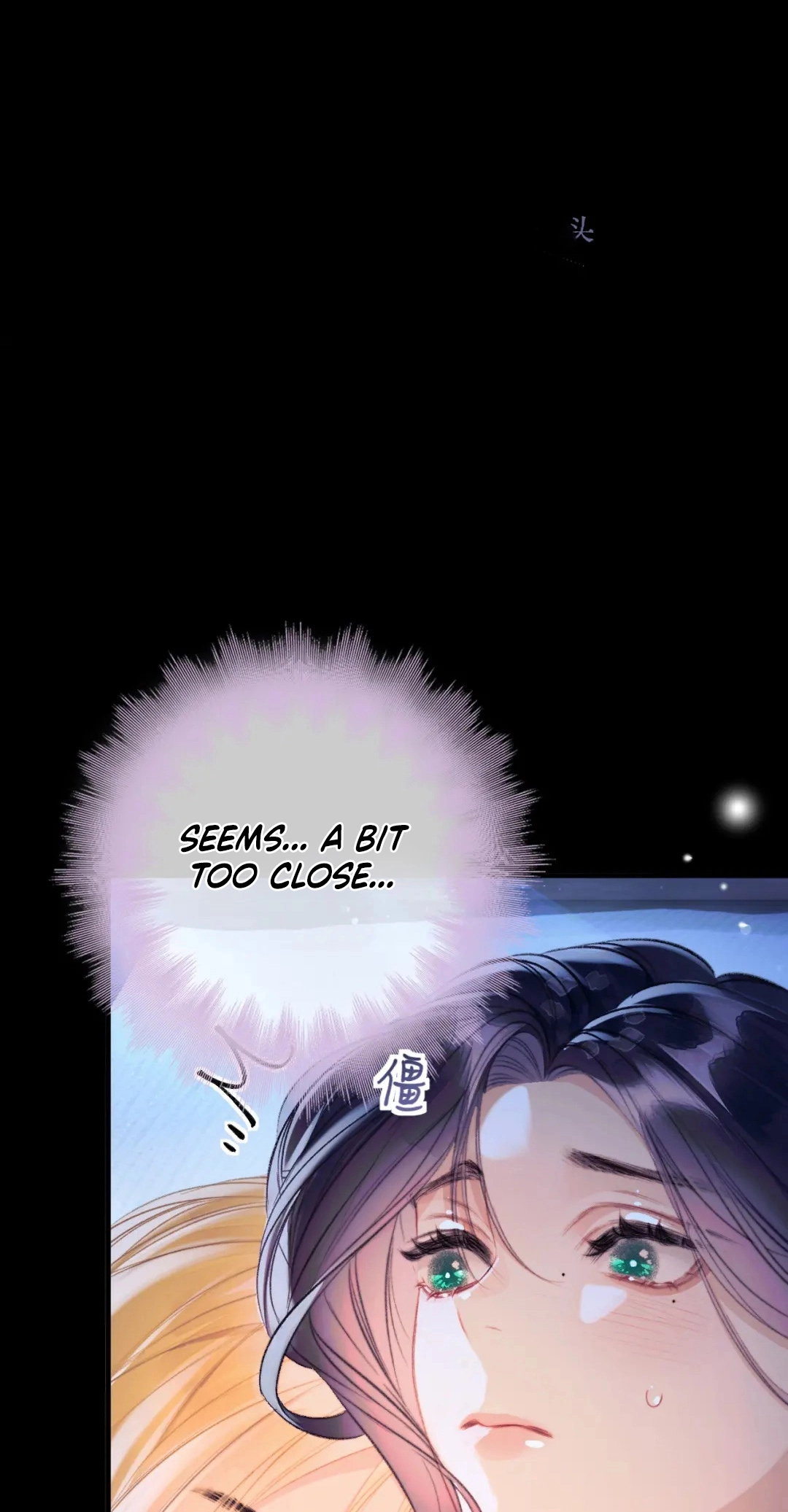 Kiss Me Redeem Me Chapter 32 page 2 - 