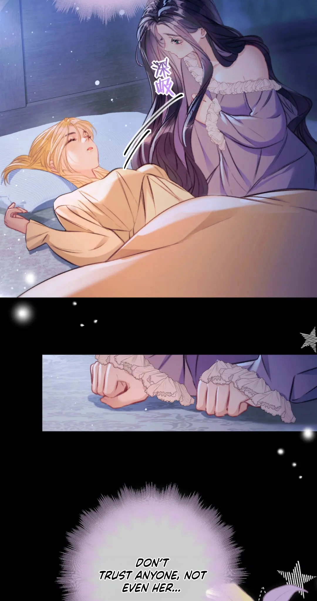 Kiss Me Redeem Me Chapter 32 page 12 - 