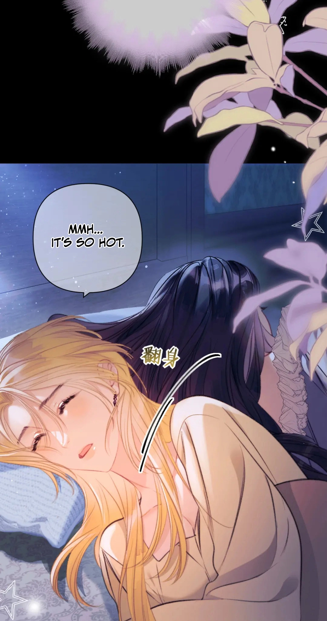 Kiss Me Redeem Me Chapter 32 page 13 - 