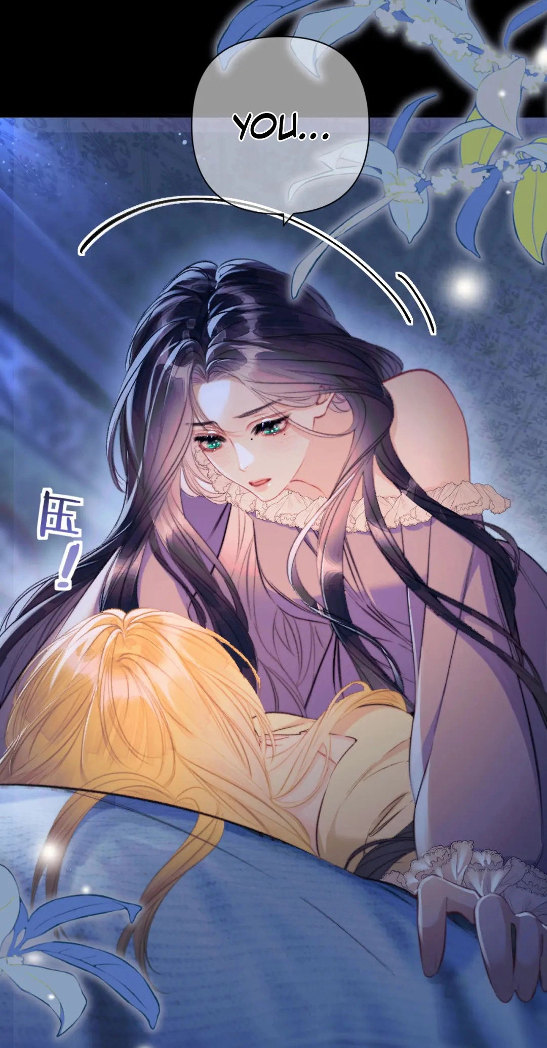 Kiss Me Redeem Me Chapter 32 page 7 - 