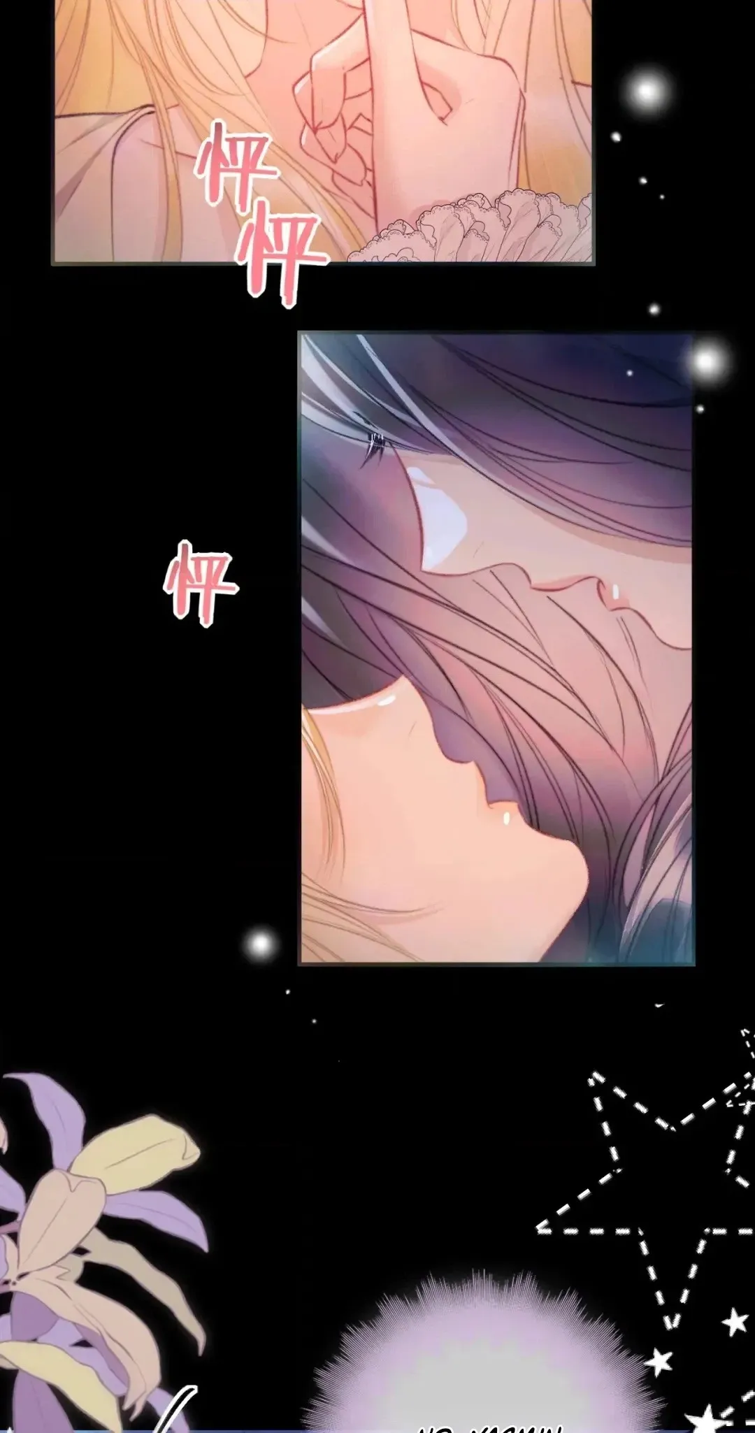 Kiss Me Redeem Me Chapter 32 page 10 - 