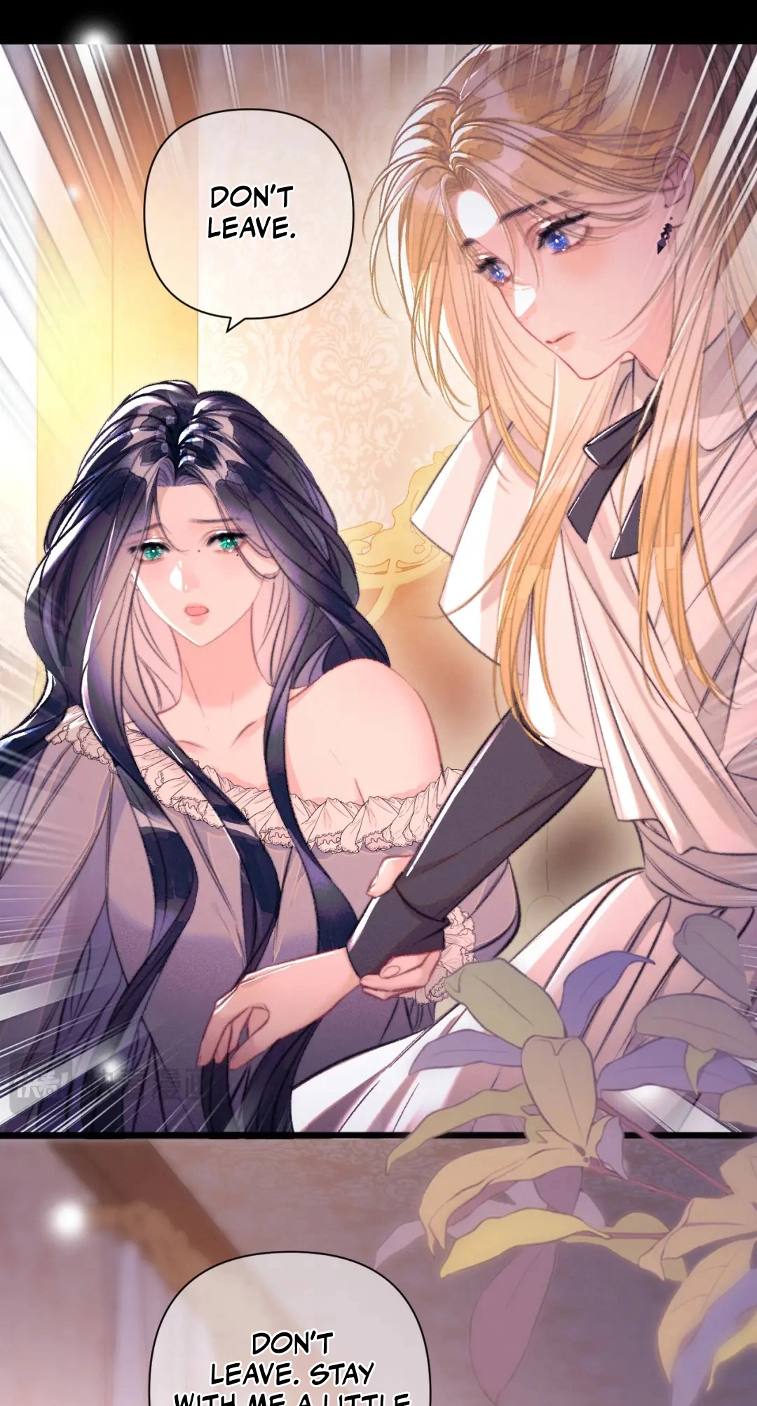 Kiss Me Redeem Me Chapter 33 page 15 - 