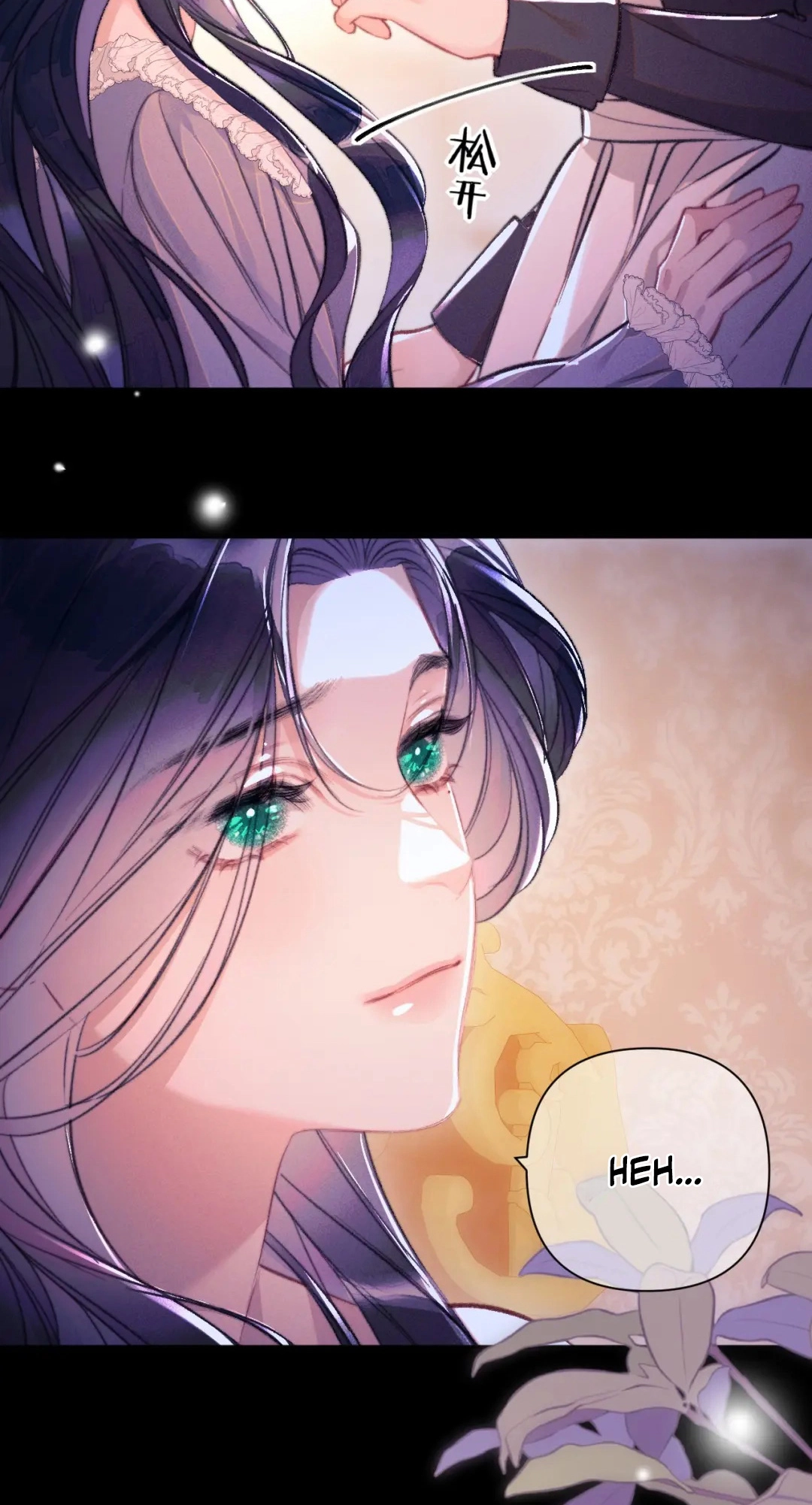 Kiss Me Redeem Me Chapter 33 page 21 - 