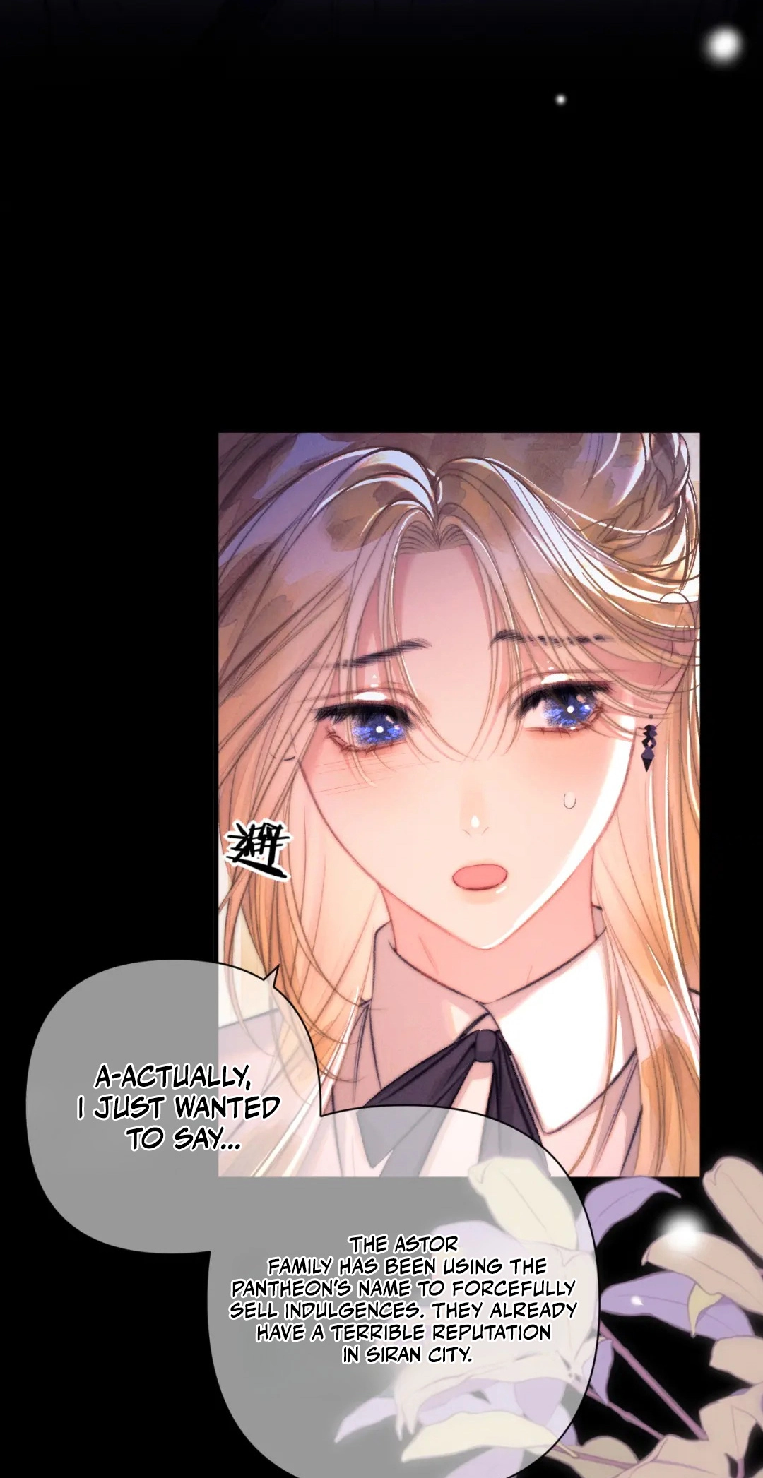 Kiss Me Redeem Me Chapter 33 page 24 - 