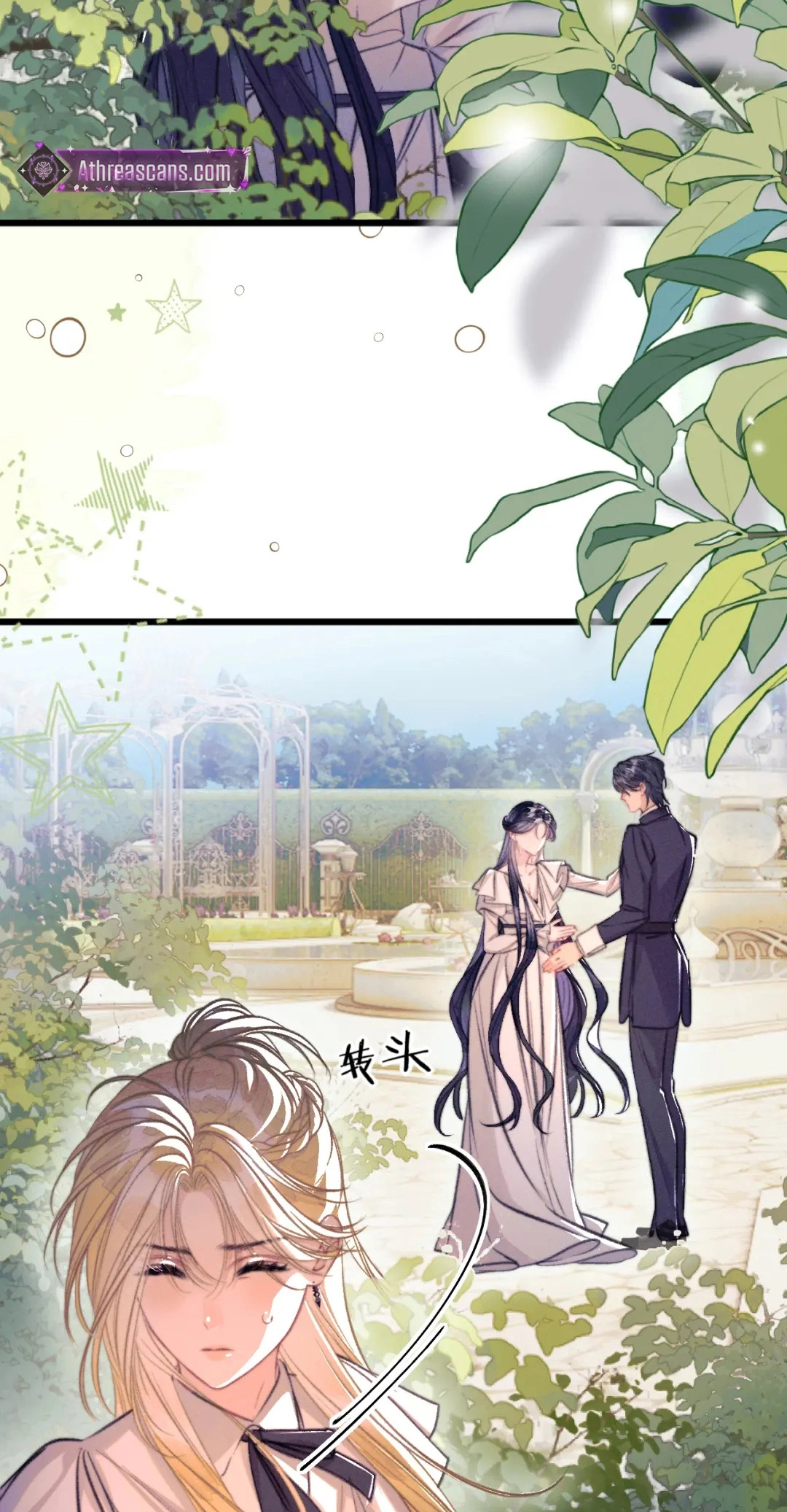 Kiss Me Redeem Me Chapter 33 page 4 - 