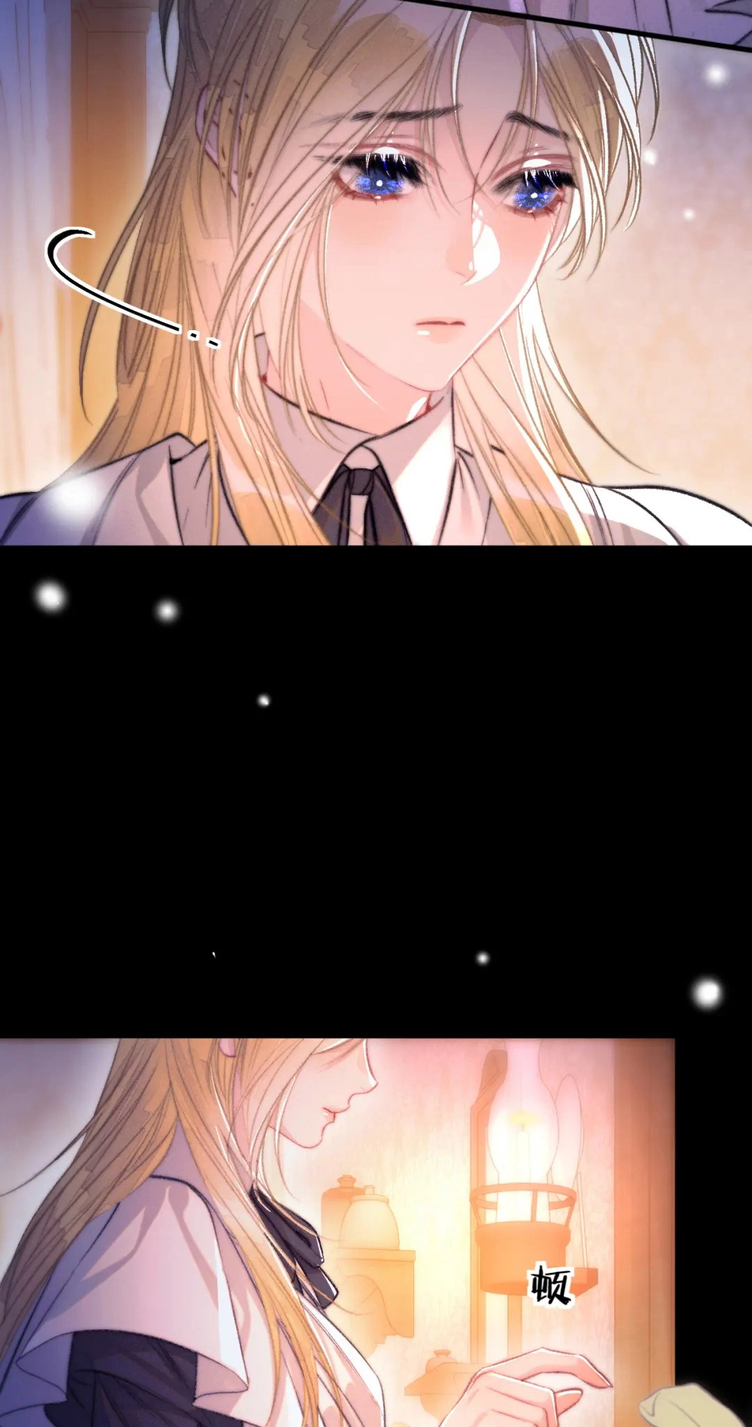 Kiss Me Redeem Me Chapter 34 page 14 - 